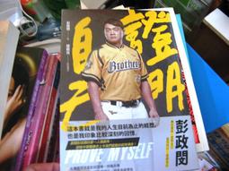 【萬金喵二手書店】自有書5本價《若非傾城(1-5)。綰芯/寬和》#48HY23 歷史價格詳細信息