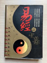 【MY便宜二手書/29】古早古早有故事：故事神學│宋泉盛│台灣教會公報社 歷史價格詳細信息