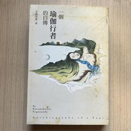 【MY便宜二手書/29】古早古早有故事：故事神學│宋泉盛│台灣教會公報社 歷史價格詳細信息