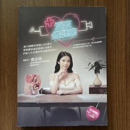 【MY便宜二手書/A13】這就是蔚藍海岸：追尋雷諾瓦、馬諦斯、畢卡索、夏卡爾、考克多等藝術家的足跡│李芸玫│幸福文化 歷史價格詳細信息