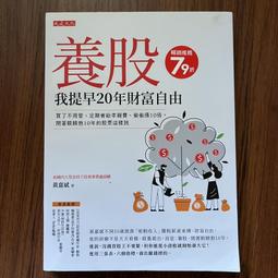【MY便宜二手書/A13】這就是蔚藍海岸：追尋雷諾瓦、馬諦斯、畢卡索、夏卡爾、考克多等藝術家的足跡│李芸玫│幸福文化 歷史價格詳細信息