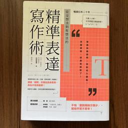 便利書 沒收詛咒  300含運 買5贈1 絕版書 歷史價格詳細信息