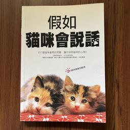 二手 貓咪零錢包 歷史價格詳細信息