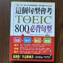 【布可二手書店】《愛恨無垠(全)完 )》作者:雪靈之/文創風│7成新 歷史價格詳細信息
