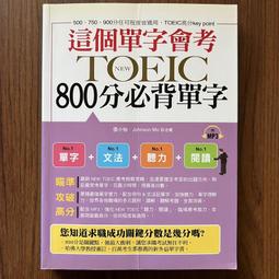 【布可二手書店】《愛恨無垠(全)完 )》作者:雪靈之/文創風│7成新 歷史價格詳細信息