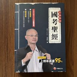 【MY便宜二手書/A37】13億人都在喝的神奇養生豆漿： 降體脂、縮腰圍、抗衰老、預防三高的四季對│張曄、左小霞│繪虹 歷史價格詳細信息