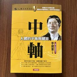 （二手）智能建構滾珠台 無外盒 歷史價格詳細信息