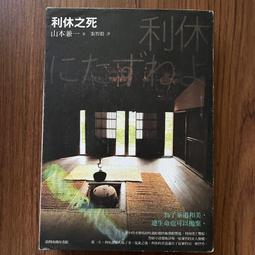 山本函館麵屋 5入拉麵-辛辣豚骨風味 470g【Donki日本唐吉訶德】 歷史價格詳細信息