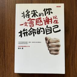 【MY便宜二手書/*A14】看得見的隱形朋友│蜜雪兒．庫瓦斯│天下文化 歷史價格詳細信息