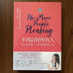 【MY便宜二手書/*A14】看得見的隱形朋友│蜜雪兒．庫瓦斯│天下文化 歷史價格詳細信息