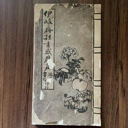 【MY便宜二手書/AY】我的第一本影片調色剪輯書DaVinci Resolve│飯田雄平、鎌田啟生、林和哉│尖端出版 歷史價格詳細信息