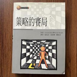 【MY便宜二手書/A37】13億人都在喝的神奇養生豆漿： 降體脂、縮腰圍、抗衰老、預防三高的四季對│張曄、左小霞│繪虹 歷史價格詳細信息