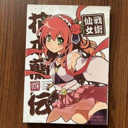 【MY便宜二手書/*AD】許瑋倫的蛋蛋日記│希維亞文化│附光碟 歷史價格詳細信息