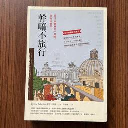【MY便宜二手書/*HF】黃帝內經2：從頭到腳說健康│曲黎敏│康鑑 歷史價格詳細信息