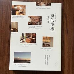 【MY便宜二手書/FV】頭薦骨療法：頭薦骨放鬆了，身體就回到健康的初始設定│丹尼爾.阿古斯托尼│橡實文化 歷史價格詳細信息