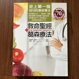 【MY便宜二手書/A37】13億人都在喝的神奇養生豆漿： 降體脂、縮腰圍、抗衰老、預防三高的四季對│張曄、左小霞│繪虹 歷史價格詳細信息