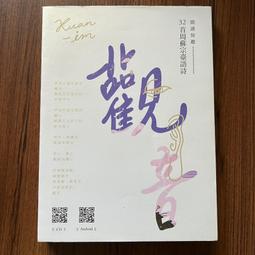 【MY便宜二手書/A37】13億人都在喝的神奇養生豆漿： 降體脂、縮腰圍、抗衰老、預防三高的四季對│張曄、左小霞│繪虹 歷史價格詳細信息