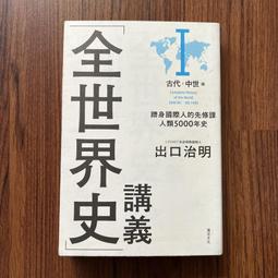 明代出口瓷青花彩繪回流碗 仿古瓷器古董古玩老貨收藏真品 歷史價格詳細信息