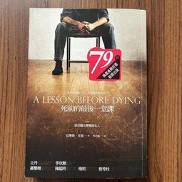 《一本堂》死神 安魂曲 末世驚魂錄 1 (全1冊)潘紹聰※自有書【頭大大-輕小說】十04◎BA2 歷史價格詳細信息