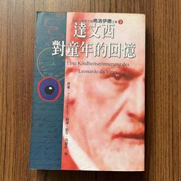【二手 便宜賣】[西尾維新, VOFAN] 輕小說 貓物語 白 歷史價格詳細信息