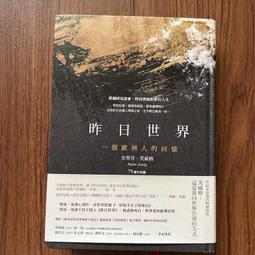 歐洲回流 二手Vintage 文藝復古立式鐘 工藝擺件 攝影道具 歷史價格詳細信息