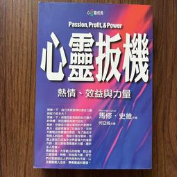 【MY便宜二手書/BP】穀倉效應│吉蓮．邰蒂│三采文化 歷史價格詳細信息