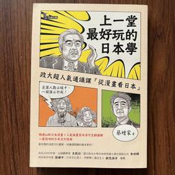 好看蔡志忠漫畫卡通DVD 龍女  全新正版發行 從字櫃 7 歷史價格詳細信息