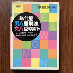 【MY便宜二手書/A36】陽台種花Q&amp;A200│麥浩斯出版│花草遊戲編輯部 歷史價格詳細信息