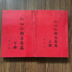 【MY便宜二手書/EG】家庭必備能量藥草手帳：用102種常見花草自製化妝水、軟膏，泡茶、入菜│真木文繪│出色文化 歷史價格詳細信息