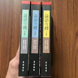 【MY便宜二手書/CG】為什麼我總是不能勇敢做自己：相信自己的價值，遠離不自覺的弱者行為，你會比昨天│偉恩．戴爾│如果 歷史價格詳細信息