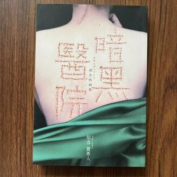 尖端圖書   My Melody讀論語   SANRIO 全新 歷史價格詳細信息