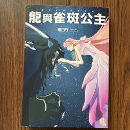 角川《守護祭 刀劍神域專區》消費滿額贈加價購 歷史價格詳細信息