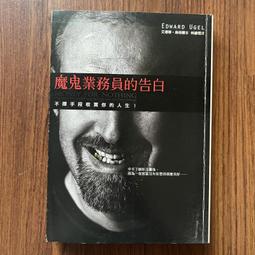 【MY便宜二手書/*A36】純粹理性批判：康德三大批判之一│康德│聯經出版 歷史價格詳細信息
