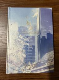 書 聲音與憤怒 搖滾樂可能改變世界嗎？張鐵志 理想國 老版珍藏 歷史價格詳細信息