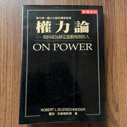 施耐德飛力士彈力健身棒飛力仕多功能訓練燃脂震顫棒健身器材家用 歷史價格詳細信息