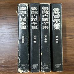 臺灣古法琉璃燭臺純銅佛燈供佛酥燈座蠟燭燈觀音菩薩蓮花燈供燈 歷史價格詳細信息