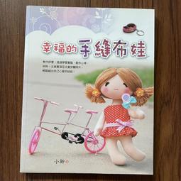 【MY便宜二手書/A37】13億人都在喝的神奇養生豆漿： 降體脂、縮腰圍、抗衰老、預防三高的四季對│張曄、左小霞│繪虹 歷史價格詳細信息