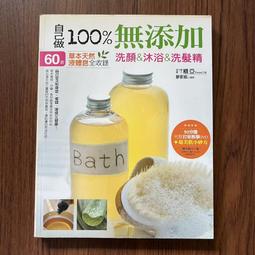 【MY便宜二手書/*D1】老子道德經與瑜伽心法│邱顯峯│喜悅之路靜坐協會 歷史價格詳細信息