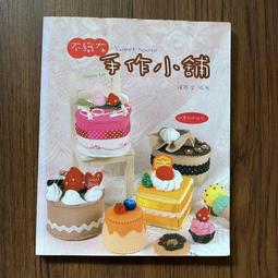 (D1) 二手 隨身腰包 登山腰包 /附TAIWAN魔鬼氈布章 /KONG ITALY KG.600登山扣 歷史價格詳細信息