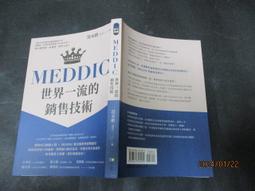 文瑄 改變一生的相逢：徐重仁對工作與生活的觀想 徐重仁 聯經 無劃記 歷史價格詳細信息