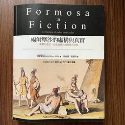【MY便宜二手書/D1】我的手作名牌包│哀淑芳│藝風堂出版社 歷史價格詳細信息