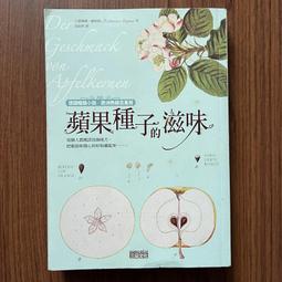 【MY便宜二手書/EH】一個操盤手的虧損自白：長銷30年的獲利經典│吉姆.保羅│今周刊 歷史價格詳細信息