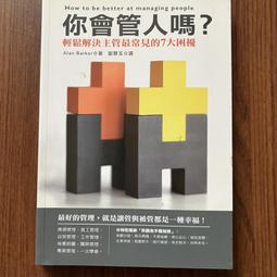 【MY便宜二手書/A22】作文情書：歷屆大學考試作文範本與解析│林金郎│臺灣商務印書館 歷史價格詳細信息