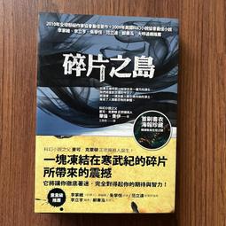 【MY便宜二手書/A38】幸福的熟年：音樂養生書│李明蒨│張老師文化│附光碟 歷史價格詳細信息