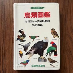 二手熊貓圖案老式機械座鐘八十年代桌面座鐘正常使用復古懷舊裝修 歷史價格詳細信息