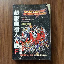【MY便宜二手書/*D2】室內植物完全指南│JOHN BROOKES│貓頭鷹 歷史價格詳細信息