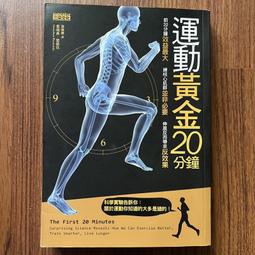 【MY便宜二手書/D2】易經卜筮全書│吳明修│武陵 歷史價格詳細信息