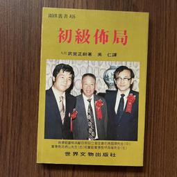 宮武 手打蕎麥麵 3食入 共540g【Donki日本唐吉訶德】 歷史價格詳細信息