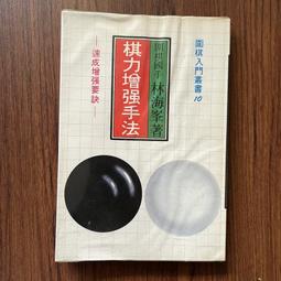 大孚 預言命學真解 平裝(陳品宏)育林出版社蝦皮商城 歷史價格詳細信息