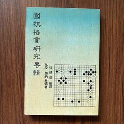 便利書 九尾妖狐  300含運 買5贈1 絕版書 歷史價格詳細信息